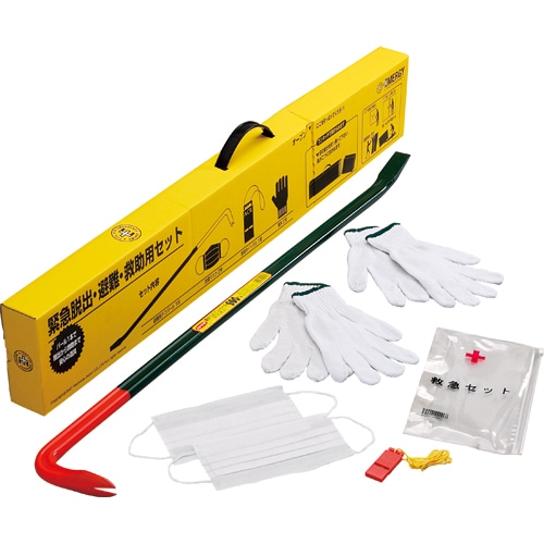 エマージー　緊急脱出・避難・救助用セット　EM002　1セット（ご注文単位1セット）【直送品】