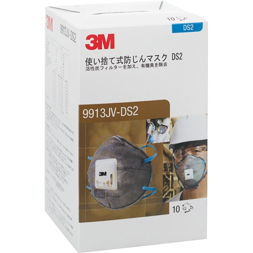 3M　使い捨て防じんマスク　グレー　9913JV　DS2　1箱（10枚）（ご注文単位1箱）【直送品】