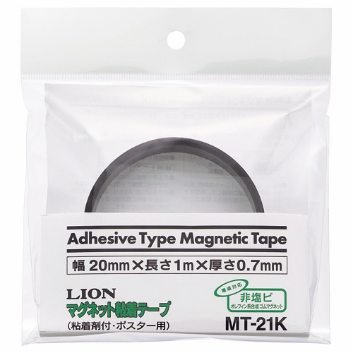 ライオン事務器　マグネット粘着テープ　幅20mm×長さ1m×厚さ0.7mm　MT-21K　1巻（ご注文単位1巻）【直送品】