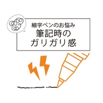 ゼブラ ジェルボールペン サラサナノ 0.3mm 黒 JJH72-BK 1本(ご注文単位1本)【直送品】