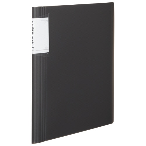 コクヨ　取扱説明書ファイル（ノビータ）　A4タテ　16ポケット　黒　ラ-NVT520D　1冊（ご注文単位1冊）【直送品】