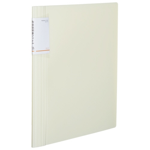 コクヨ　取扱説明書ファイル（ノビータ）　A4タテ　16ポケット　白　ラ-NVT520W　1冊（ご注文単位1冊）【直送品】