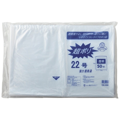 リュウグウ　超ポリ　Sタイプ　透明　22号　厚み0.03mm　TPE-0322　1パック（50枚）（ご注文単位1パック）【直送品】