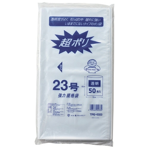 リュウグウ　超ポリ　Sタイプ　透明　23号　厚み0.03mm　TPE-0323　1パック（50枚）（ご注文単位1パック）【直送品】