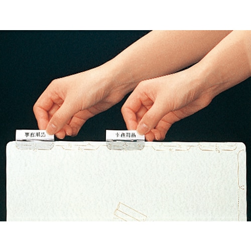 ライオン事務器 メタルガイド バーチカル・オープン共通 タテ240×ヨコ311mm A4-G1 1冊(ご注文単位1冊)【直送品】