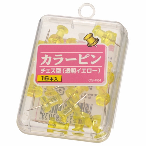 ライオン事務器 カラーピンチェス型 針長さ10mm 透明イエロー CS-P04 1箱(16本)(ご注文単位1箱)【直送品】