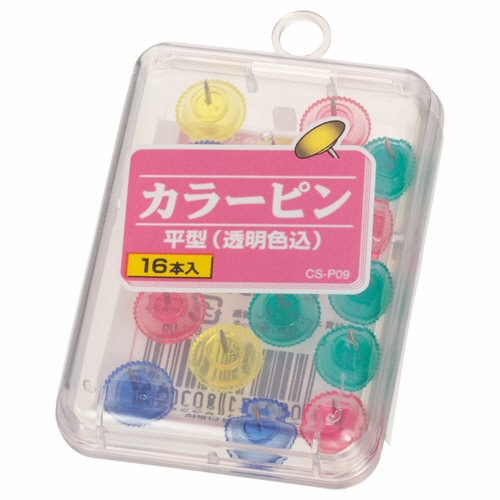 ライオン事務器 カラーピン平型 針長さ8mm 透明色込 CS-P09 1箱(16本)(ご注文単位1箱)【直送品】