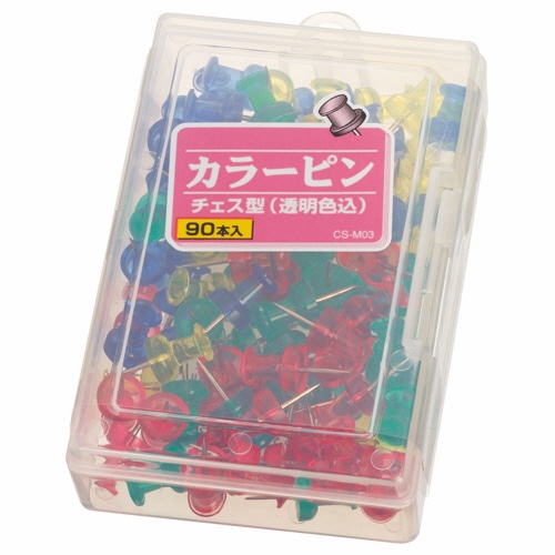 ライオン事務器　カラーピンチェス型　針長さ10mm　透明色込　CS-M03　1箱（90本）（ご注文単位1箱）【直送品】