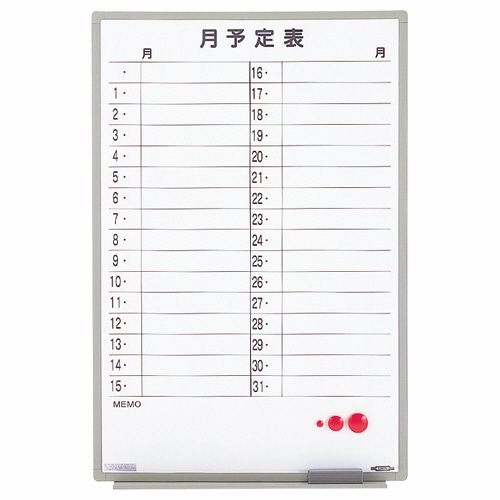 ライオン事務器 ホワイトボード月予定表 軽量壁掛タイプ 横書き 600×900mm ES-13TSY 1枚(ご注文単位1枚)【直送品】