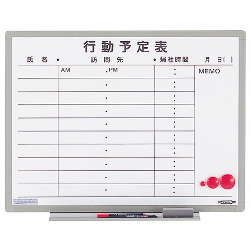 ライオン事務器 ホワイトボード行動予定表 軽量壁掛タイプ 10名用 600×456mm ES-14K 1枚(ご注文単位1枚)【直送品】