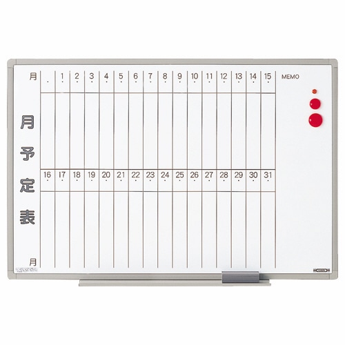 ライオン事務器 ホワイトボード月予定表 軽量壁掛タイプ 縦書き 900×600mm ES-13S 1枚(ご注文単位1枚)【直送品】