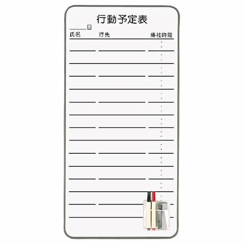 ライオン事務器 スチール コンタクトボード 行動予定表 345×695mm CT-4K 1枚(ご注文単位1枚)【直送品】
