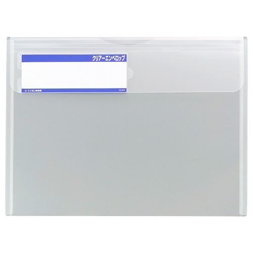 ライオン事務器 クリアーエンベロップ A4 CS-35A4-5P 1パック(5冊)(ご注文単位1パック)【直送品】