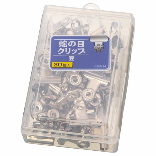 ライオン事務器　蛇の目クリップ　豆　口幅20mm　CS-M14　1箱（30個）（ご注文単位1箱）【直送品】