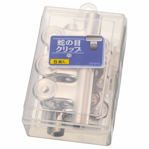 ライオン事務器　蛇の目クリップ　中　口幅50mm　CS-M16　1箱（6個）（ご注文単位1箱）【直送品】