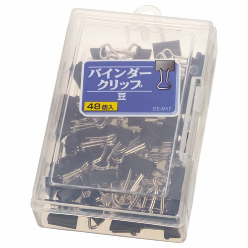 ライオン事務器 バインダークリップ 豆 口幅13mm CS-M17 1ケース(48個)(ご注文単位1ケース)【直送品】