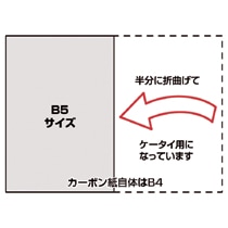 ゼネラル カーボン紙 片面筆記用 携帯用 赤 1300ケイタイアカ 1冊(10枚)(ご注文単位1冊)【直送品】