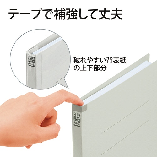 プラス 背補強フラットファイル A4タテ 150枚収容 背幅18mm グレー No.021S 1パック(10冊)(ご注文単位1パック)【直送品】