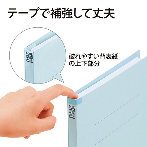 プラス　背補強フラットファイル　A4タテ　150枚収容　背幅18mm　ロイヤルブルー　No.021S　1パック（10冊）（ご注文単位1パック）【直送品】