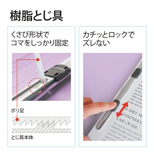 プラス　背補強フラットファイル　A4タテ　150枚収容　背幅18mm　バイオレット　No.021S　1パック（10冊）（ご注文単位1パック）【直送品】