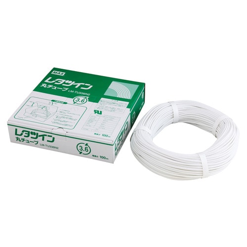 マックス　レタツイン用　丸チューブ（UL224規格品）　内径3.2mm（1.25mm2用）×100m巻　白　LM-TU332N2　1個（ご注文単位1個）【直送品】