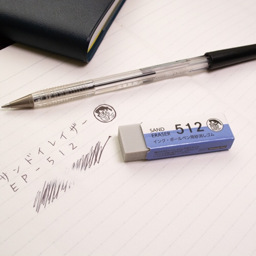 シード サンドイレイザー EP-512 1個(ご注文単位1個)【直送品】