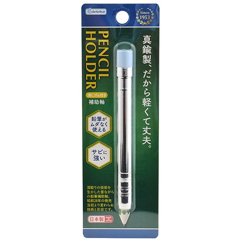 デビカ 消しゴム付き補助軸 043308 1本(ご注文単位1本)【直送品】