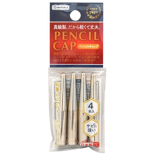 デビカ　ペンシルキャップ　043306　1パック（4本）（ご注文単位1パック）【直送品】