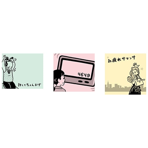 ライオン事務器 しごとぶんぐ 天のり付箋 SG-101 1冊(ご注文単位1冊)【直送品】