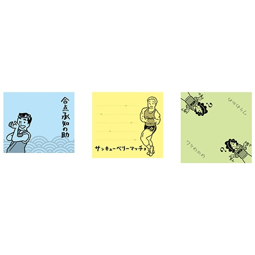 ライオン事務器　しごとぶんぐ　天のり付箋　SG-102　1冊（ご注文単位1冊）【直送品】