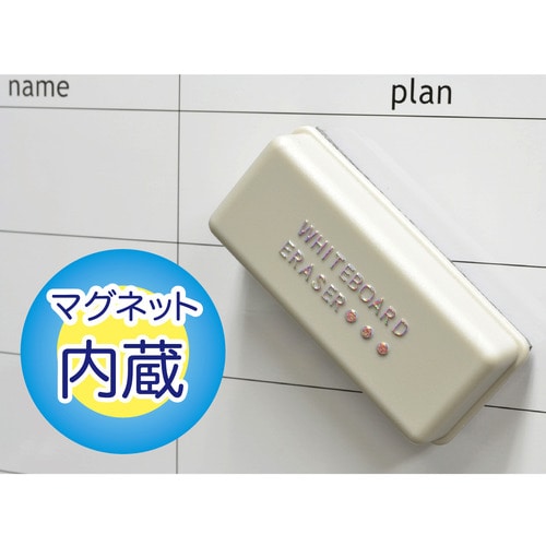 マグエックス　ホワイトボード用マグネットイレーザー　ミニ　MMRE-S　1個（ご注文単位1個）【直送品】
