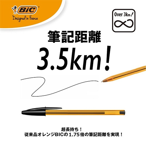 BIC 油性ボールペン クリスタル オリジナルファイン 0.8mm 黒 CST-OF08BLKP2 1パック(2本)(ご注文単位1パック)【直送品】