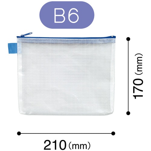 マグエックス メッシュケース B6 MMC-B6-B 1枚(ご注文単位1枚)【直送品】