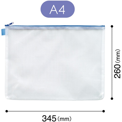 マグエックス メッシュケース A4 MMC-A4-B 1枚(ご注文単位1枚)【直送品】