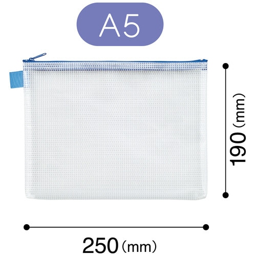 マグエックス メッシュケース A5 MMC-A5-B 1枚(ご注文単位1枚)【直送品】
