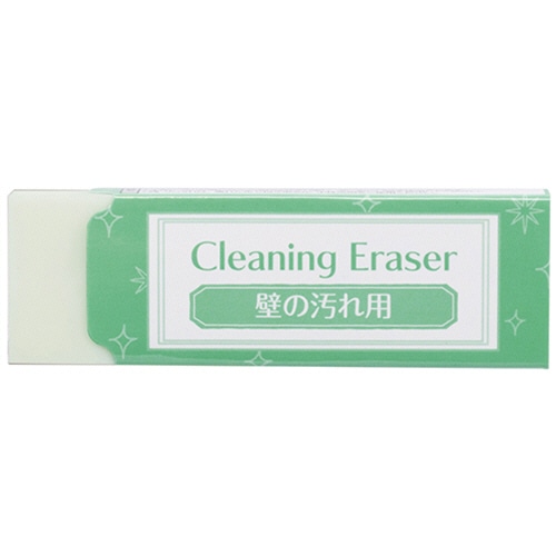 シード　おそうじ消しゴム　壁の汚れ用消しゴムCE　H-CE-KB　1個（ご注文単位1個）【直送品】