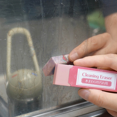 シード おそうじ消しゴム 水まわりの汚れ用消しゴムCE H-CE-MZ 1個(ご注文単位1個)【直送品】