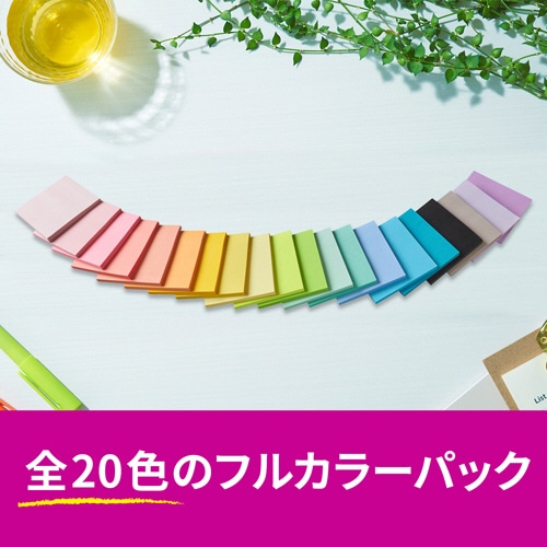 3M ポスト・イット 強粘着ノート マルチカラー 全色パック 75×75mm 20色 654SS-MC-AL2 1箱(20冊)(ご注文単位1箱)【直送品】