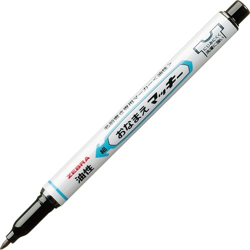 ゼブラ 油性マーカー おなまえマッキー 細字 黒 YYSS7-BK 1本(ご注文単位1本)【直送品】