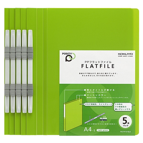 コクヨ PPフラットファイル(POSITY) A4タテ 150枚収容 背幅18mm ライトグリーン P3フ-P10-5NLG 1パック(5冊)(ご注文単位1パック)【直送品】