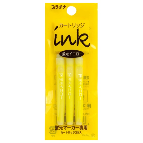 プラチナ　蛍光マーカー　プレピー専用カートリッジ　イエロー　SPKS-150N#30　1パック（3本）（ご注文単位1パック）【直送品】