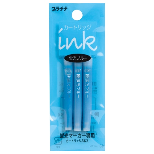 プラチナ　蛍光マーカー　プレピー専用カートリッジ　ブルー　SPKS-150N#56　1パック（3本）（ご注文単位1パック）【直送品】