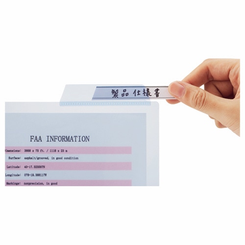 ライオン事務器　PPポケットホルダー（エール）　A4　ブルー　マチ付　PH-42A-B　1パック（4冊）（ご注文単位1パック）【直送品】