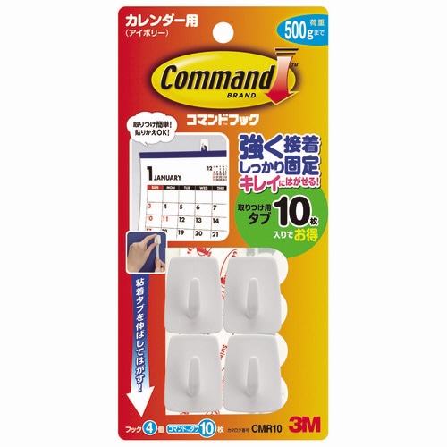 3M　コマンドフック　カレンダー用　（フック4個＋タブ（S）10枚）　CMR10　1パック（ご注文単位1パック）【直送品】