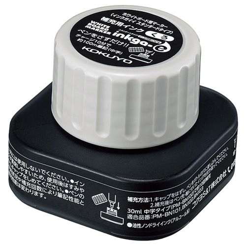 コクヨ　ホワイトボード用マーカー＜インクガイイ　スタンダードタイプ＞　補充インク　黒　PMR-BN10D　1個（ご注文単位1個）【直送品】