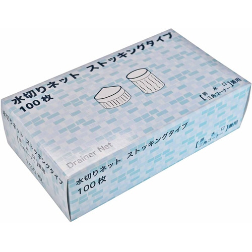 今村紙工 水きりネット ストッキングタイプ 排水口・三角コーナー兼用 MZA-100 1パック(100枚)(ご注文単位1パック)【直送品】