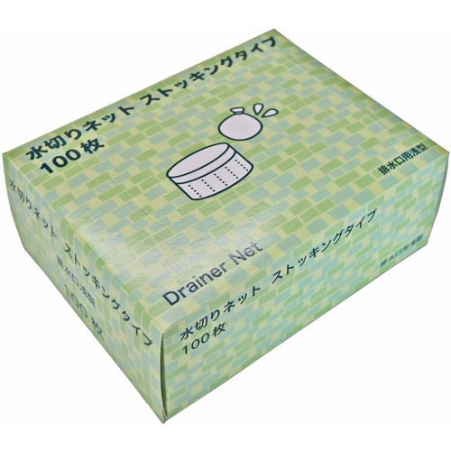 今村紙工 水きりネット ストッキングタイプ 排水口用浅型 MZB-100 1パック(100枚)(ご注文単位1パック)【直送品】