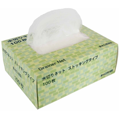 今村紙工　水きりネット　ストッキングタイプ　排水口用浅型　MZB-100　1パック（100枚）（ご注文単位1パック）【直送品】