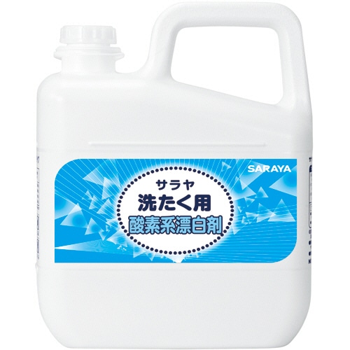 サラヤ　洗たく用酸素系漂白剤　業務用　5L　1本（ご注文単位1本）【直送品】