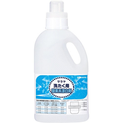 サラヤ　洗たく用酸素系漂白剤　詰替え用空ボトル　850ml　1本（ご注文単位1本）【直送品】